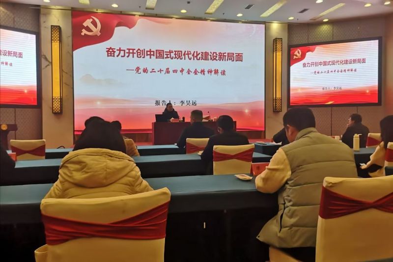 公司三名工會干部參加市住建局2026年 工會干部培訓班的集中培訓