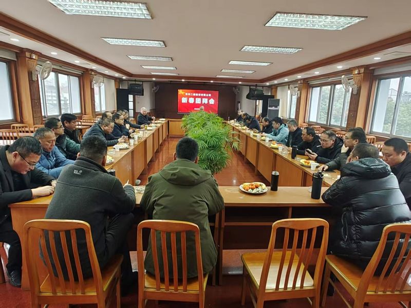 春啟新程，篤行致遠