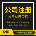專業(yè)廬江企業(yè)服務(wù) 代辦、代理記賬、驗(yàn)資與稅務(wù)咨詢一站式解決方案