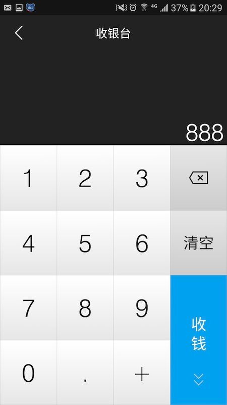 2023年?duì)I銷(xiāo)推廣與信息咨詢(xún)服務(wù)軟件前十推薦 賦能企業(yè)高效增長(zhǎng)